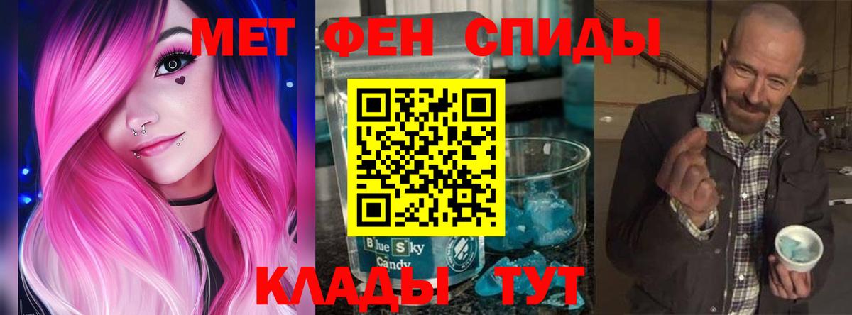 Баксан  АМФ Premium  Вход с VPN 