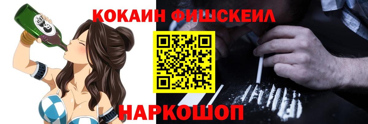 где найти наркотики  Cocaine Перу  Вход с VPN  Баксан 