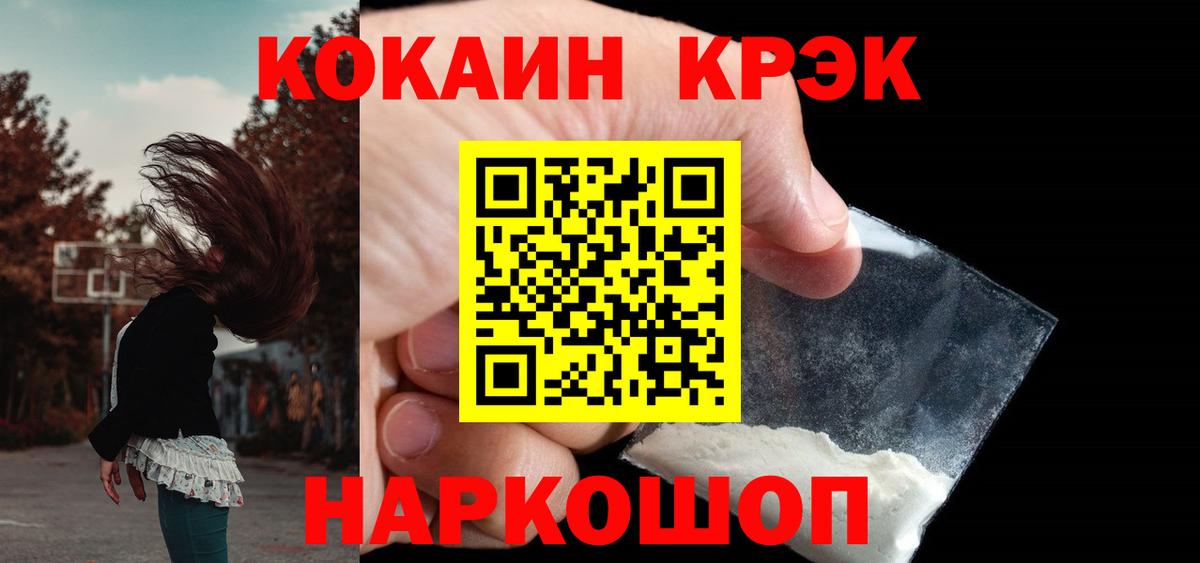 COCAIN 98% Баксан