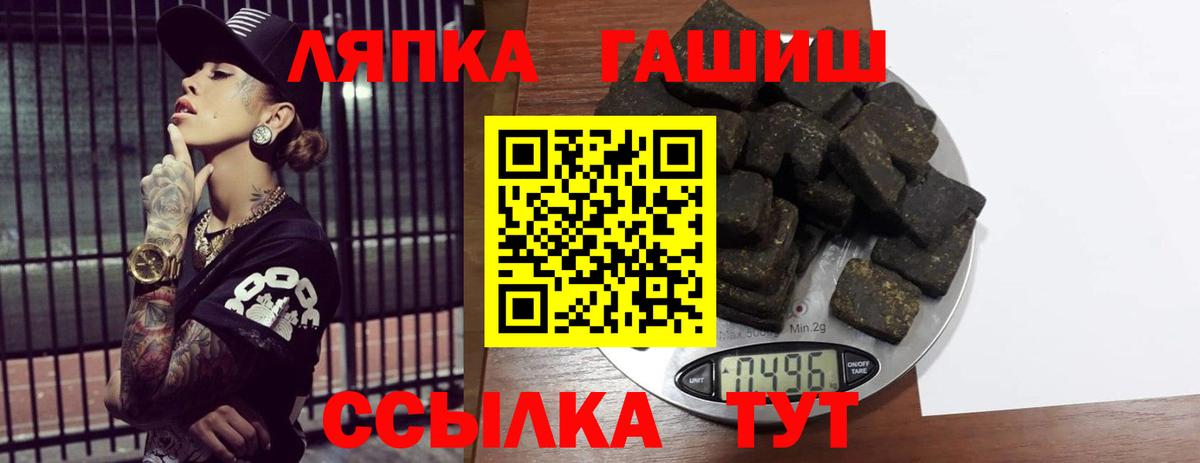 ГАШИШ 40% ТГК Баксан
