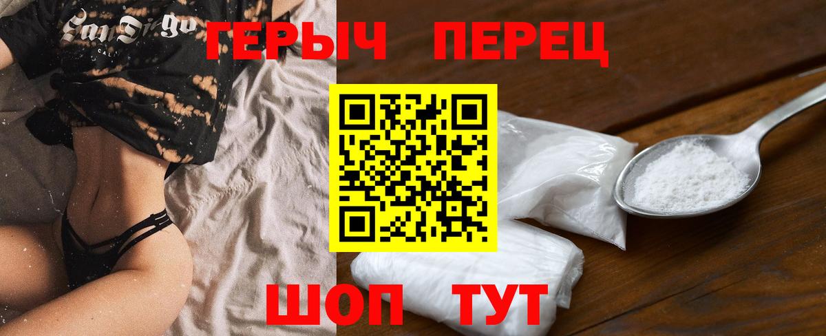 Баксан  Героин Heroin  ГЕРОИН  Вход с VPN 