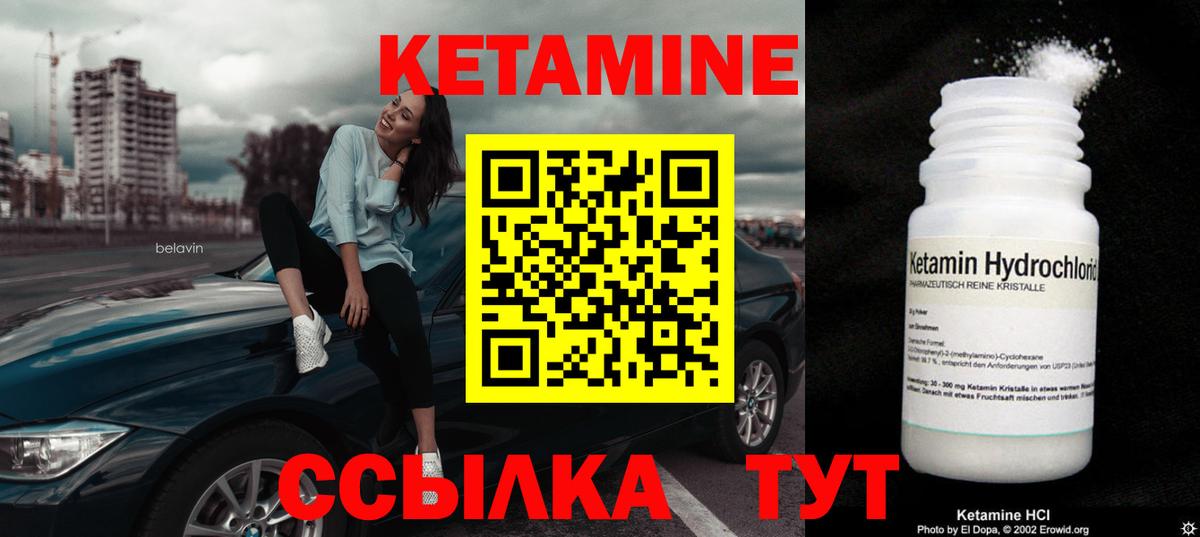 мега как зайти  КЕТАМИН VHQ  Вход с VPN  Баксан 