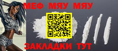 шишки Апшеронск