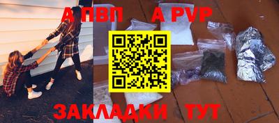 шишки Апшеронск