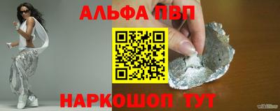 индика Апрелевка