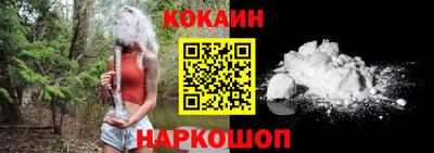 шишки Апшеронск