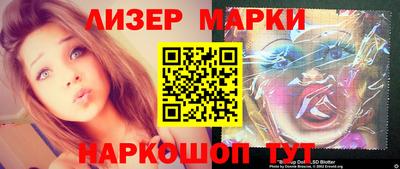 шишки Апшеронск