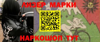 шишки Апшеронск