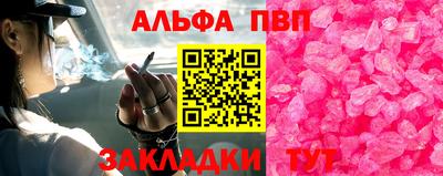 индика Апрелевка