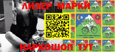 шишки Апшеронск