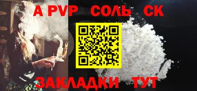 индика Апрелевка