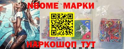 шишки Апшеронск