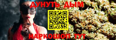 шишки Апшеронск