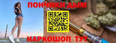 шишки Апшеронск