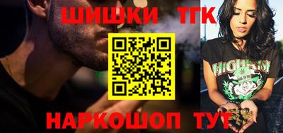 шишки Апшеронск
