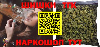 шишки Апшеронск