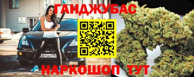 шишки Апшеронск