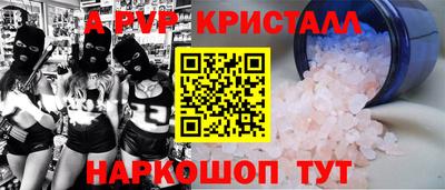 индика Апрелевка