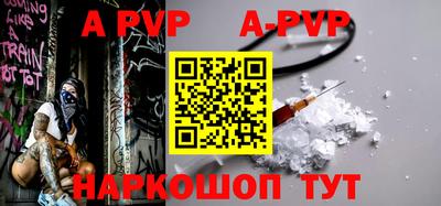 индика Апрелевка