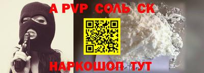шишки Апшеронск