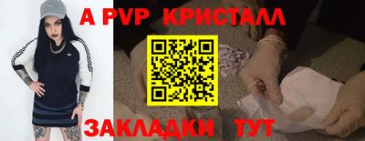 шишки Апшеронск
