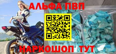 индика Апрелевка