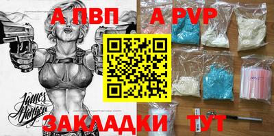 шишки Апшеронск