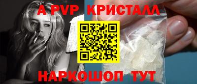 индика Апрелевка