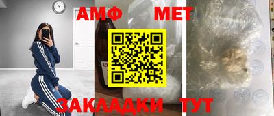 шишки Апшеронск