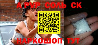 шишки Апшеронск