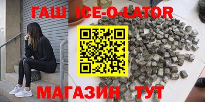 шишки Апшеронск