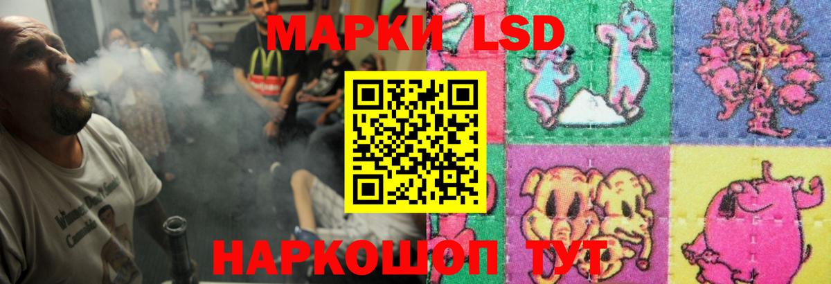 Баксан  Лсд 25 экстази кислота  LSD-25 экстази ecstasy  Вход с VPN 