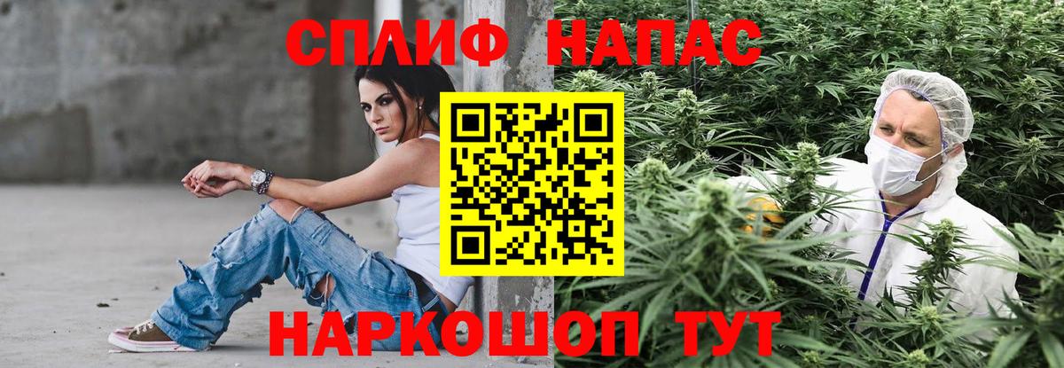 Каннабис LSD WEED Баксан