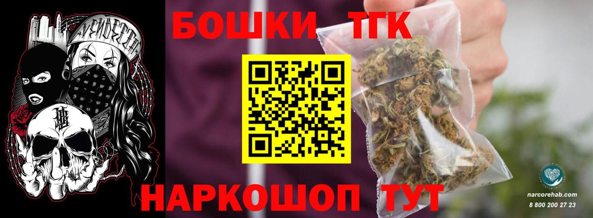 Баксан  Канабис MAZAR  Марихуана сатива  Вход с VPN  Шишки марихуана план 